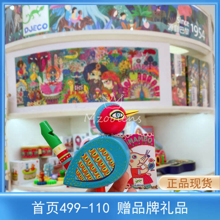 French Djeco Children Baby Mambo Bird Cartoon Whistle Blowing Toy French Djeco Children Baby Mambo Bird Cartoon Whistle Blowing Toy