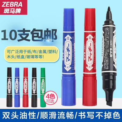 ม้าลายญี่ปุ่น ZEBRA MO-150-MC สองหัวมันขนาดกลางปากกามาร์กเกอร์ปากกาซีดีปากกาหัวใหญ่ส่งด่วน