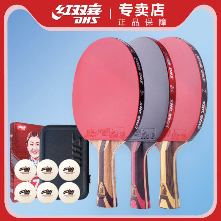 RED DOUBLE HAPPINESS Table Tennis Rackets SevenStar Single Shot 789