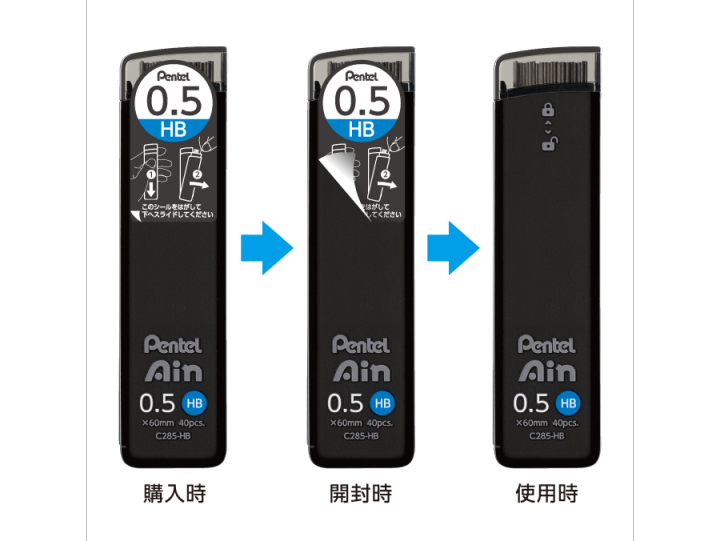 ไส้ดินสอแบบใหม่ของญี่ปุ่น-pentel-paitong-c285ไส้ปากกา-ain-ป้องกันการแตกหักป้องกันมลพิษ0-3-0-4-0-5