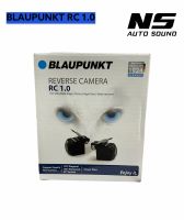 กล้องมองหลัง BLAUPUNKT RC1.0