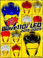 บังลมหน้า Wave110i LED 2019-2023 อย่างดี(YSW) มี10สี(ตามภาพ) บังลมเวฟ110iled บังลมหน้าwave110i บังลมหน้าwave110iled บังลมเวฟ110i2020 บังลมหน้าเวฟ110i2021 บังลมหน้า110i บังลม110i บังลมเวฟ110i2022 บังลมหน้าเวฟ110iled บังลมเวฟ110i2019 บังลมwave110i