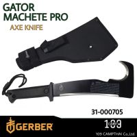 มีด GERBER แท้ รุ่น Machete Pro มีดด้ามตายแบบ Full Tang ที่ออกแบบได้อย่างลงตัวในการใช้งานแบบขวานและมีดพร้ามาพร้อมกระเป๋าผ้าเข้ารูป