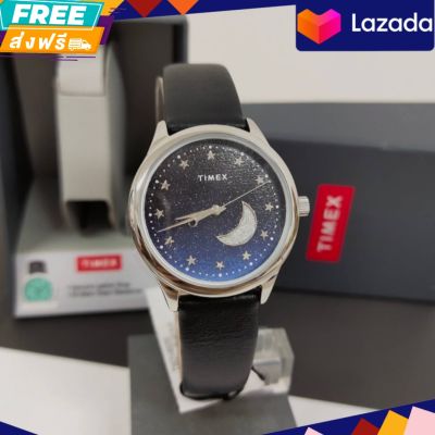 ประกันศูนย์ไทย  นาฬิกาข้อมือ TM W22 CELESTIAL SILVER BLUE TW2V49200

ขนาดหน้าปัด : 32 มม.