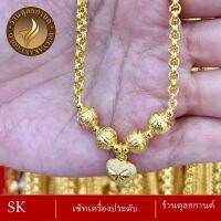 เครื่องประดับ สร้อยคอผู้หญิง/สร้อยคอผู้ชาย (1 เส้น) ลาย2244