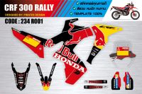 สติกเกอร์ Crf300rally รหัส 234R 001