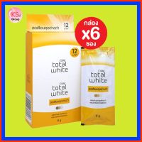 ( 6 ซอง) Olay total white cream ขนาด 8 กรัม  สปอต ไลท์เทนนิ่ง