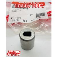 [พร้อมส่ง] อะไหล่แท้ YANMAR บู้ชปลายเพลาข้อเหวี่ยง จ้าวพลัง TF105 TF115 ยันมาร์ แท้100% (มีเก็บเงินปลายทาง)