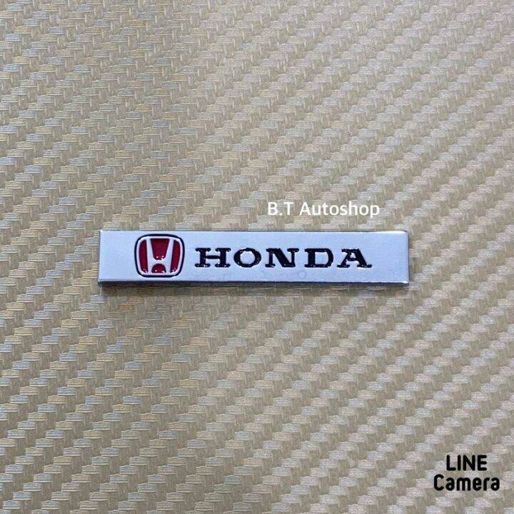 โลโก้-เพลท-honda-งานโลหะ-ขนาด-1-x-5-9-cm-ราคาต่อชิ้น