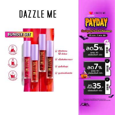 Dazzle Me Ink-Licious Lip Tint Set เซ็ท 4 เฉดสี