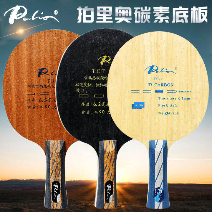Palio T3 Table Tennis Flooring TCT Carbon Titanium Table Tennis Rackets