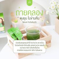 ไฟเบอร์11w