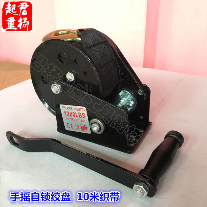 Hand Winch SelfLocking Manual Winch Hand Crank Hoister Traction