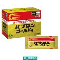 พาบูรอน Pabulon Gold A（パブロンゴールドA) 1กล่อง 44ซอง