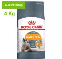 ROYAL HAIR&amp;SKIN สำหรับแมวโต1-10ปี บำรุงขน+ผิวหนัง ขนาด 4 กิโลกรัม