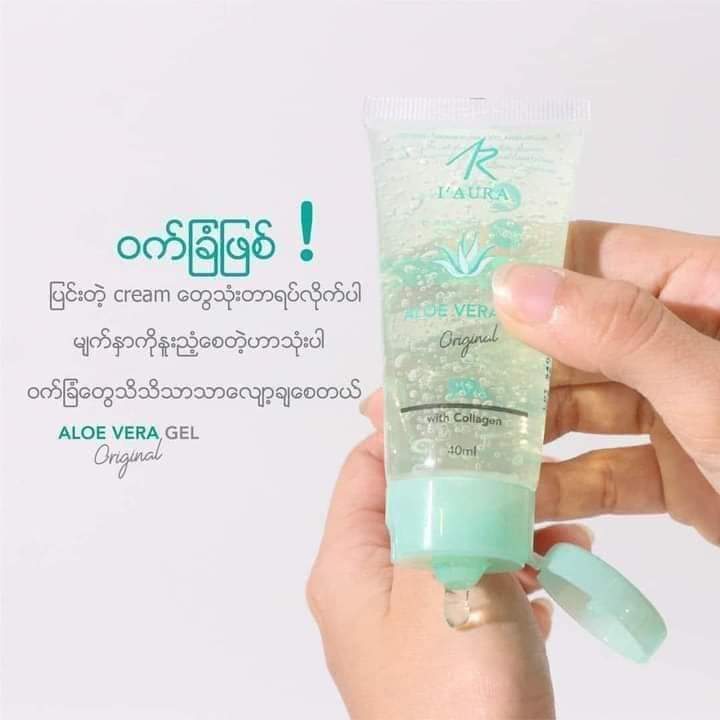 iaura-aloe-vera-gel