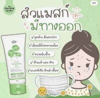 ?เจลกู้ผิว Cica Revitalizing Gel ลดการแพ้ รอยสิว ซึมเร็วไม่เหนียว ขนาด 50 g.