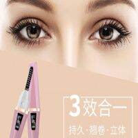 ที่ดัดขนตาไฟฟ้า ELECTRIC EYELASH CURLER ช่วยในการปัดแต่งขนตา คละสี