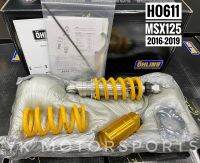 โช๊ค OHLINS รุ่น MSX125 sf/Grom 2016-2018 (HO611) ของแท้! *มีสปิงเสริมให้