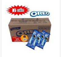 OREO คุกกี้แซนวิช รสวนิลา+ช็อคโกแลต+สตอเบอรี่+ถั่ว ขนาด 331.2 กรัม***(ขาย6แพ็ค)