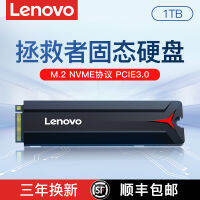 Lenovo savior SSD 1T y9000p /xk r9000p y7000 R7000 R720โน้ตบุ๊ค