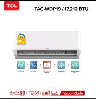 TCL T-Pro Series 17212 BTU Inverter (Wifi with PM2.5) รุ่น TAC-WDP19