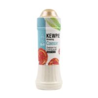 น้ำซีซาร์สลัด Caesar Salad dressing ตรา คิวพี (Kewpie) ขนาด 210ml