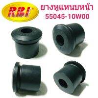 ยางหูแหนบหน้า ยี่ห้อ RBI สำหรับรถ NISSAN BIG-M **1ชุดได้4ตัว**