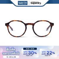 กรอบแว่นตา SUPERDRY ซุปเปอร์ดราย รุ่น FS8JADEF - NT