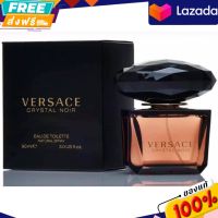 น้ำหอมผู้หญิง Versace Crystal Noir For Women EDT 90 ml กล่องซีล
รับประกันของแท้ 100%