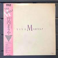 1 LP Vinyl แผ่นเสียง ไวนิล Mariya Takeuchi - Viva Mariya!! (0664)