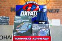 ไส้กรองอากาศผ้าDATATEC TORNADO ตรงรุ่น D-max 2003-2007 (พร้อมส่ง Sale)