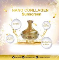 Wise Nano Collagen Sunscreen ครีมกันแดด