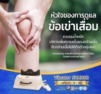 เครื่องส่าย vibrator sdm888 รุ่นใหม่ล่าสุด เครื่องยืดเส้นเครื่องออกกำลังกาย รับประกัน 1ปี คู่มือในเครื่อง เครื่องสั่นสะเทือนข้อเท้าเครื่องนอนส่ายไต้หวัน เครื่องนอนส่ายขาญี่ปุ่น เครื่องว่ายน้ำบนบก เครื่องปลาทองว่ายน้ำ เครื่องออกกำลังกายสำหรับผู้สูงอายุ