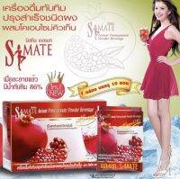 Mistine S-Mate Instant Pomegranate Powder Beverage with Coenzyme Q10 (1 กล่อง 10ซอง) มิสทิน เครื่องดื่มน้ำทับทิมเอสเมท เครื่องดื่มทับทิมปรุงสำเร็จชนิดผงผสมโคเอนไซม์คิวเท็น