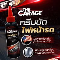 ? ## ครีมขัดไฟหน้ารถยนต์ 120 ML 
    
      ? ขัดโคมไฟจากคราบเหลือง หมอง และยังสามารถปกป้องโคมไฟจากรังสี UV
ซึ่งเป็นสาเหตุทำให้โคมไฟเหลือง

       ?คราบสกปรก คราบขุ่นมัวบนโคมไฟหน้ารถที่ทำให้โคมไฟหน้าไม่สะอาดเท่าที่ควร 
เราช่วยแก้ปัญหานี้ได้
เพี้ยงแค่ป้