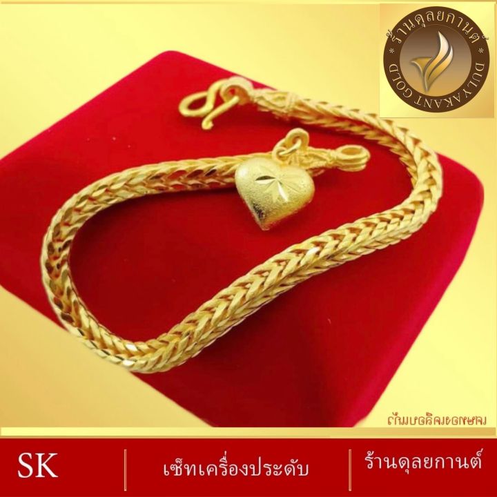 สร้อยข้อมือ-ลายสี่เสาจี้หัวใจ-ไซส์-6-8-นิ้ว-1-เส้น-ลายb304