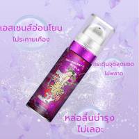 เจล KVG เจลหล่อลื่นสำหรับผู้หญิง เจลหล่อลื่น ขนาด15ml  ไม่ระบุชื่อสินค้าหน้ากล่องพัสดุ