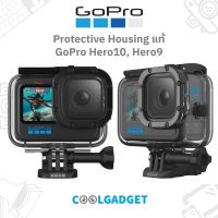 [สินค้าศูนย์??]GoPro Protective Housing เคสกันน้ำ ของแท้ สำหรับ Hero10/9 Black กันน้ำถึง 60 เมตร