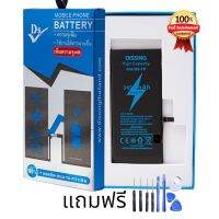 แบตเตอรรี่ไอโฟนเพิ่มความจุรับประกัน1ปี สำหรับIPHONE 6P,6S,6SP,7,7P,8,8P,X,XS,XR,XSMax,11,11PRO,11PROMAX,12mini,12,12pro,12promax