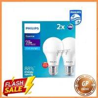 Philips Essential 9W LED แพ็ค2ดวง หลอดประหยัดไฟ ฟิลลิป เอสเซนเชียล แอลอีดี แสงขาว  GPELECTRIC