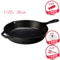 US Imported Lodge 16.5 Cm-30cm Healthy Uncoated Cast Iron Pan Flat Bottom Frying Pan Pure Iron Pan. 
