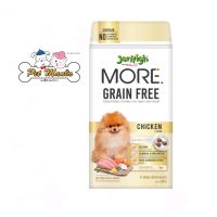 Jerhigh More อาหารเม็ดสำหรับสุนับสูตรใหม่ Grain Free รสไก่ 500กรัม