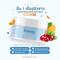 โสมเอมมี่ สูตรหัวเชื้ออัลฟ่าอาร์บูติน ของแท้100% พร้อมส่ง?