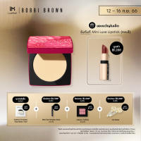 บ็อบบี้ บราวน์ Pressed Powder - Pale Yellow