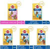 ยกกล่อง Pedigree DentaStix เพดดิกรี เดนต้า สติ๊ก  ขนมสุนัข ขนมขัดฟัน ลดคราบหินปูน 12 ซอง