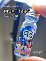 ลวดhp คอยคู่สเปคกล่องโอมห์0.12