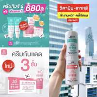 ✨GooD Skin✨ของแท้100%  ครีมกิมจิ &amp; วิตามินซีเข้มข้นสูง 98% นำเข้าจากเกาหลี ขนาด 100,000 mg./กระปุก กู๊ด สกิน VitaminC 30 Days