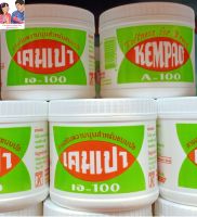 เคมเปาสารเสริมความนุ่มสำหรับขนมปัง / เบเกอรี่ / Kempao Softener For Bread / Bakery วัตถุดิบเบเกอรี่ขนาด 500 กรัม