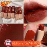 (มีCOD) ของแท้/ถูก? ลิปสติก Kiss beauty Mist matte silky Lipstick ลิปขนมหวาน??? เนื้อกึ่งแมท ไม่ทำให้ปากแห้ง ใช้ได้นาน